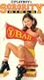 Playboy / Sorority Girls [VHS]