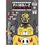 Panda-Z - The Robomination, Vol. 2