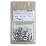 ニッサチェイン ステン Sフック 1.6×14 参考使用荷重1kg 25個入 P-846