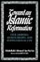 Toward an Islamic Reformation: Civil Liberties, Human Rights, and International Law (Contemporary Issues in the Middle East)