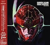 天元突破グレンラガン オリジナル・サウンドトラック