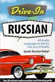 Review McGraw-Hill Contemporary  / Drive-In Russian: Listening Guide (Drive-In)