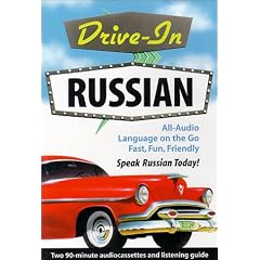 Drive-In Russian: Listening Guide
