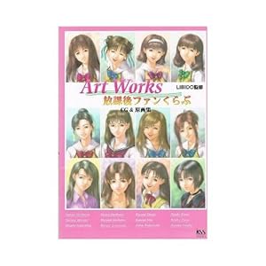 Art Works���ی�t�@�������CG&����W (KSS BOOKS)