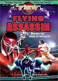 FMW (Frontier Martial Arts Wrestling) - The Flying Assassin