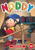ノディ「ノディのおつかい編」 [DVD]