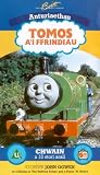 Tomos Y Tanc - Tomos A I Ffrindiau
