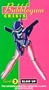 Bubblegum Crisis 3 [VHS]