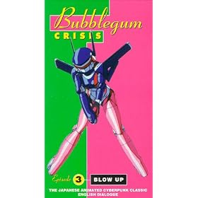 Bubblegum Crisis 3 [VHS]