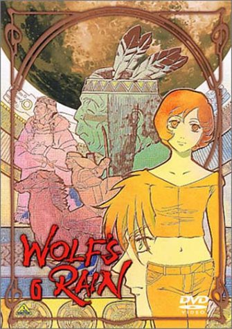 WOLF’S RAIN 6 宮野真守 三宅健太 下和田裕貴 陶山章央 川元利浩 荒牧伸志 BONES 信本敬子