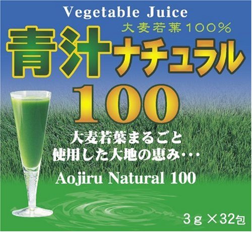 青汁ナチュラル100 3g×32包