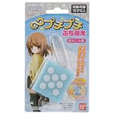 ムゲンプチプチ ぷち萌え 幼なじみ編