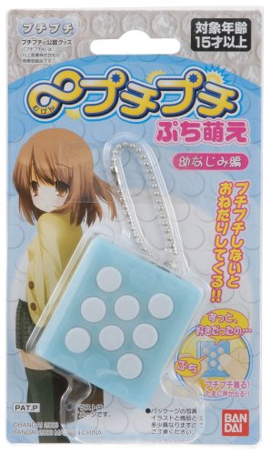 ムゲンプチプチ ぷち萌え 幼なじみ編