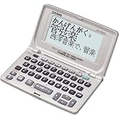 カシオ計算機 電子辞書Ex-word JIS配列キー XD-E800-N