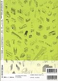 Pet Architecture Guide Book Vol 2