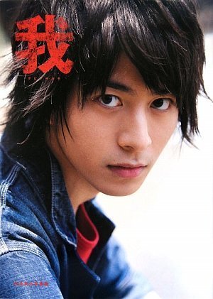 村井良大写真集 我 ~タビノキセキ
