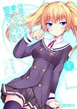 お兄ちゃんだけど愛さえあれば関係ないよねっ 2