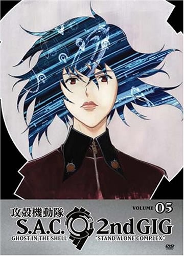 Ghost in the Shell Stand Alone Complex  2nd GIG  Volume 05