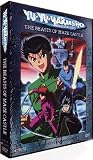 Yu Yu Hakusho Ghostfiles - The Beasts of Maze Castle