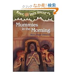Magic Tree House #3: Mummies in the Morning (A Stepping Stone Book(TM))