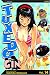 Tuxedo Gin, Vol. 14