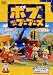 ボブとはたらくブーブーズ シリーズ2 Vol.1【二カ国語版】 [DVD]