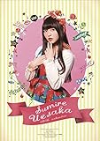  上坂すみれ 2016年 カレンダー 壁掛け B2