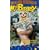 Mr Blobby - The All New Adventures Of Mister Blobby [1995]