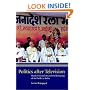 Politics after Television: Hindu Nationalism and the Reshaping of the Public in India