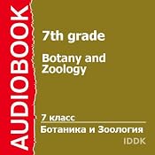 Botany and Zoology for 7th Grade | [G. Vishova]