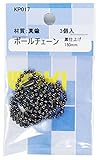 WAKI ボールチェーン 150mm 3本入 黒仕上げ KP017