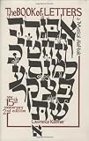 The Book of Letters: A Mystical Hebrew Alphabet (The Kushner Series)
