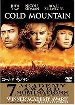 コールドマウンテン [DVD]