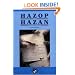 Hazop & Hazan: Identifying and Assessing Process Industry Hazards, Fouth Edition
