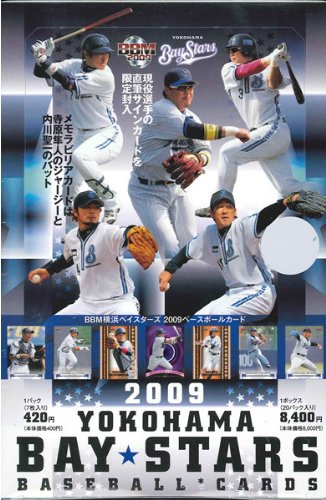 BBM 横浜ベイスターズ 2009