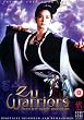 Zu Warriors From The Magic Mountain [UK Import]