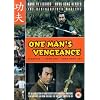 One Man's Vengeance [DVD]