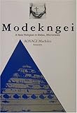 ��ǥ����� ������ Modekngei A New Religion in Belau, Micronesia(���� �ޤ���)