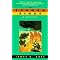 Southern Ute mysteries by Doss