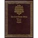 Accurate Scriptural knowledge must haves!