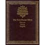 The Interlinear Bible: Hebrew/Greek/English by Jay P. Green