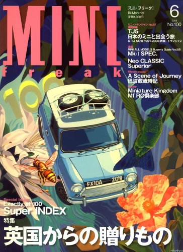 MINI freak (�ߥ˥ե꡼��) 2008ǯ 06��� [����]