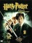 Harry Potter und die Kammer des Schreckens (Einzel-DVD)
