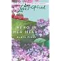Hero in Her Heart (The Flanagans, Book 1) (Love Inspired #249)