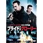 �v���C�h&�O���[���[ [DVD]