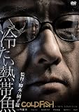 �₽���M�ы� [DVD]