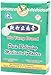 WU YANG BRAND Pain Relieving Medicated Plasters (40 Patches per Box) (3 Boxes)