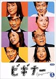 ミムラ - ビギナー 3 [DVD]