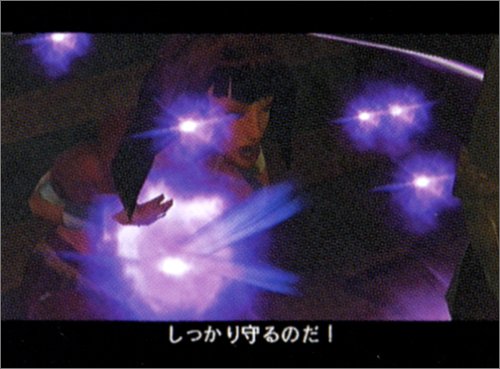 �G�^�[�i���_�[�N�l�X�C���[�W