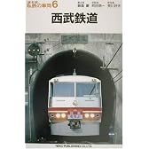 西武鉄道 (私鉄の車両6)